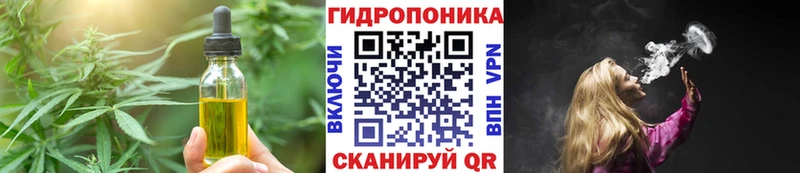Еда ТГК конопля Тайга