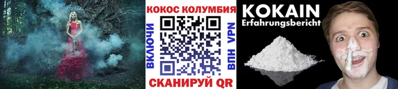 Cocaine 97%  Тайга 