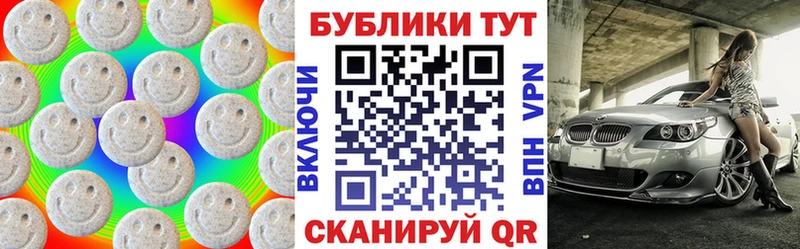 Экстази 250 мг  купить наркоту  Тайга 