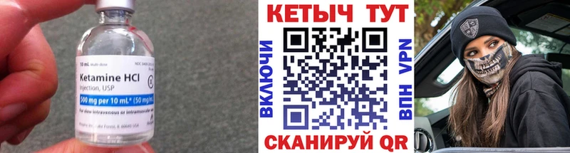 КЕТАМИН ketamine  сайты даркнета как зайти  Тайга  как найти наркотики 