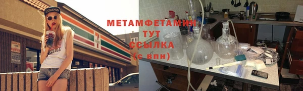 мефедрон Протвино