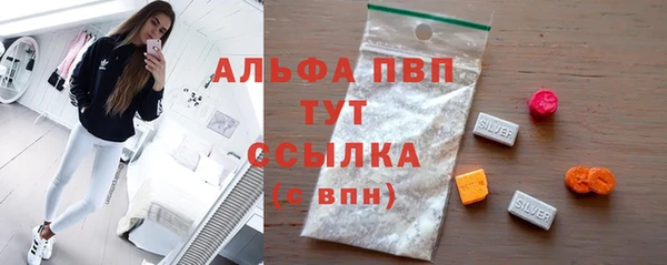 меф VHQ Губаха