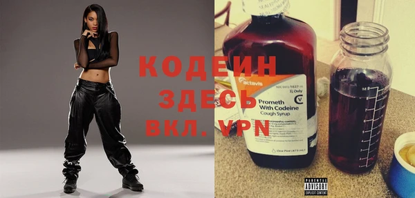 мефедрон Протвино