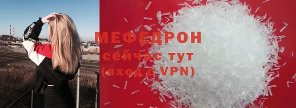 герыч Пролетарск