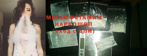 мефедрон Протвино