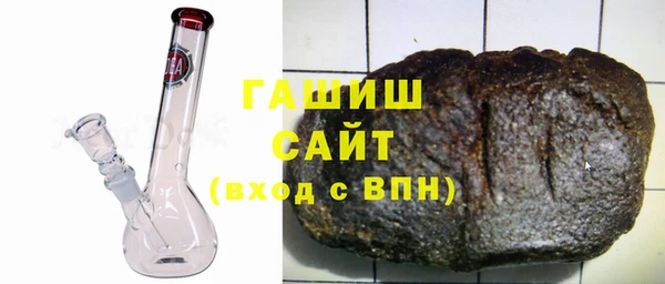 герыч Пролетарск