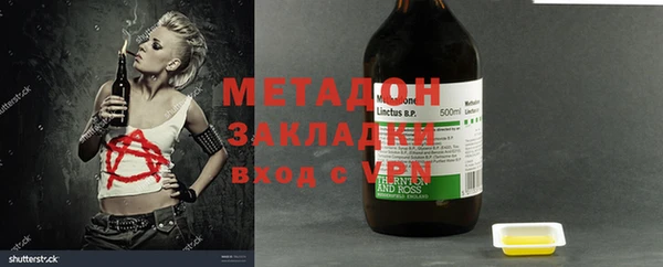 мефедрон Протвино