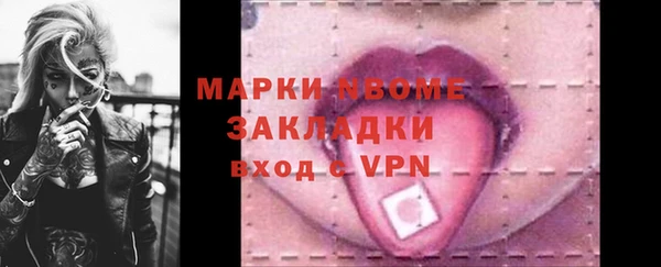 мефедрон Протвино