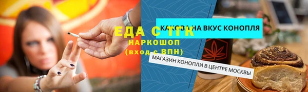 герыч Пролетарск