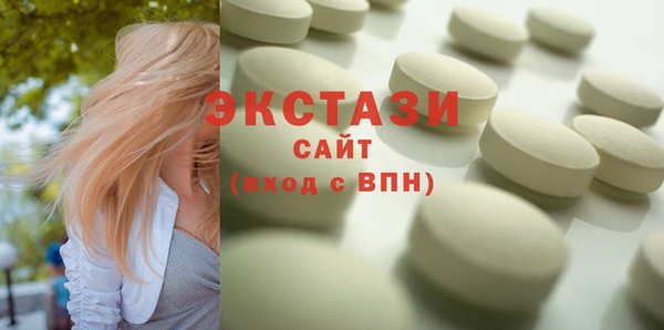 мефедрон Протвино