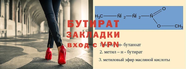 герыч Пролетарск