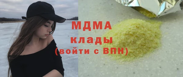 мефедрон Протвино
