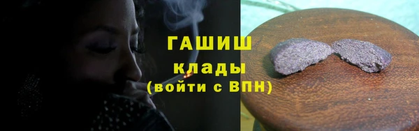 герыч Пролетарск