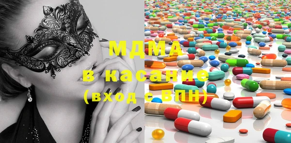 мефедрон Протвино