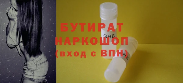 мефедрон Протвино