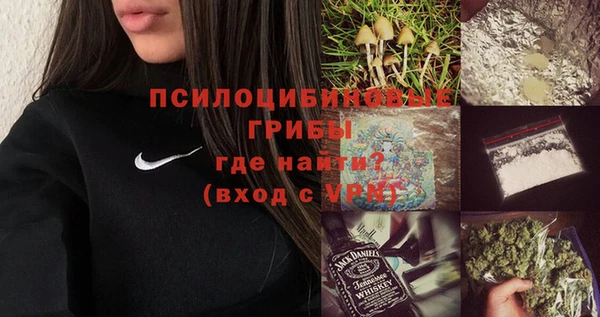 мефедрон Протвино