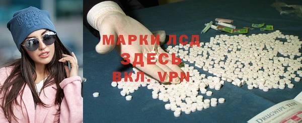 герыч Пролетарск