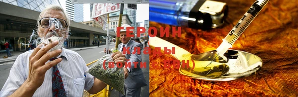 герыч Пролетарск