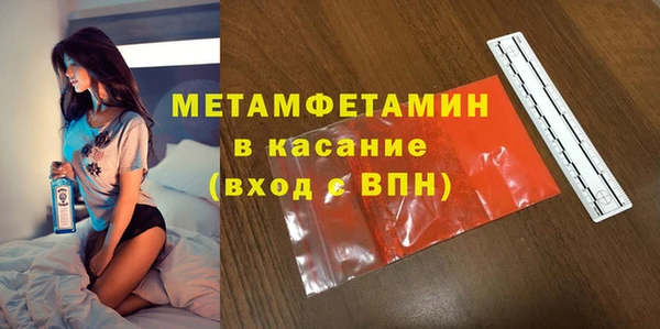 герыч Пролетарск
