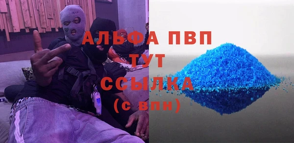 мефедрон Протвино