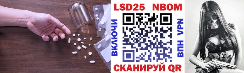ЛСД экстази ecstasy Тайга