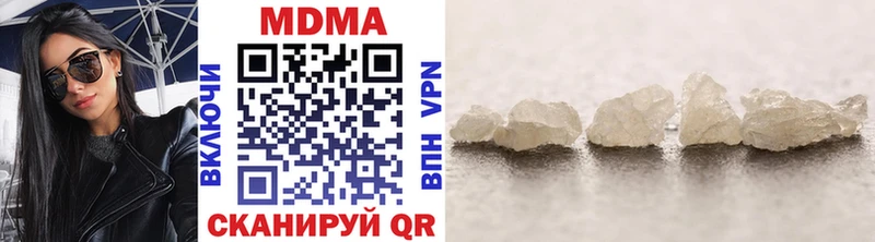 MDMA молли  площадка клад  Тайга  ссылка на мегу ссылки 