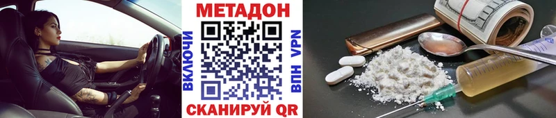 МЕТАДОН белоснежный  Тайга 