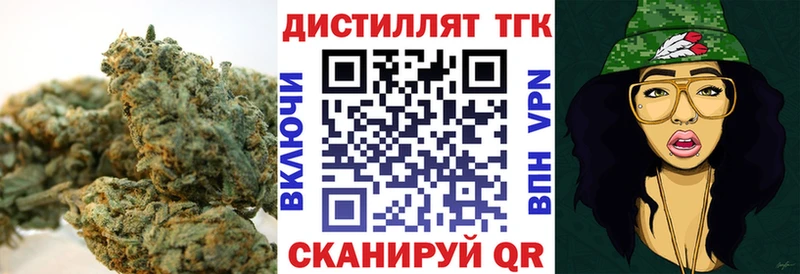 ТГК жижа  магазин продажи   Тайга 